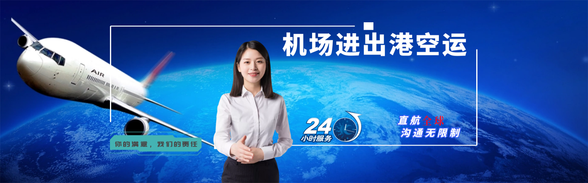 惠来到葡萄牙物流公司-惠来至葡萄牙物流专线-惠来空运到葡萄牙-优时通物流有限公司