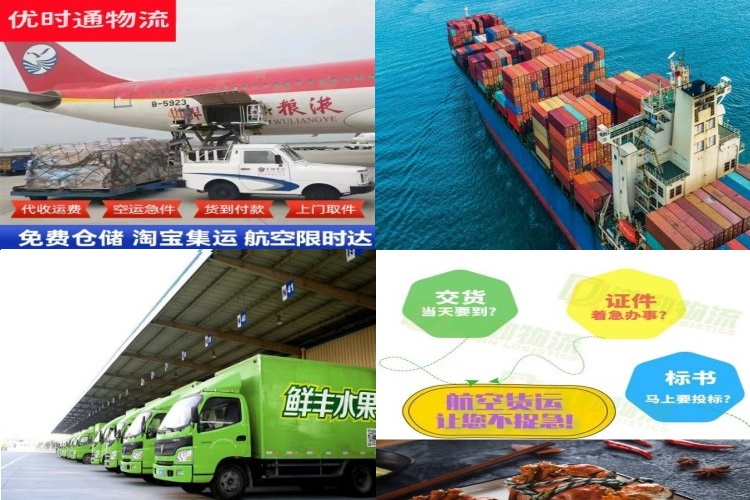 惠来到葡萄牙航空货运公司-惠来到葡萄牙物流专线